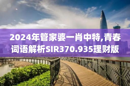 流砂 第52页