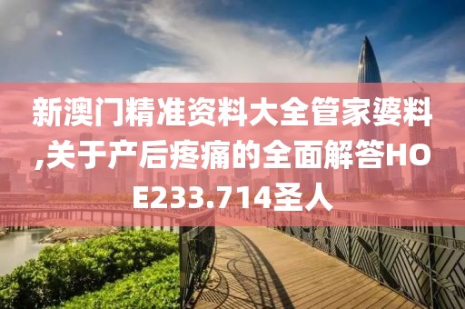 森久 第46页