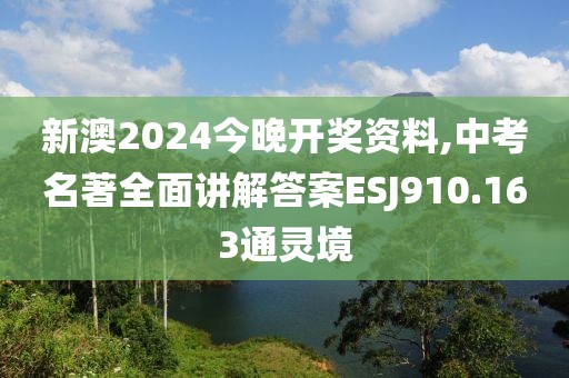 幕後杀手 第49页