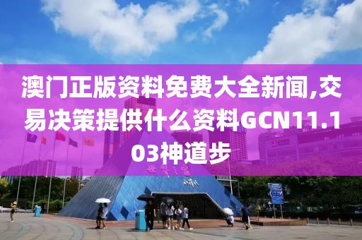 天籁之音 第48页