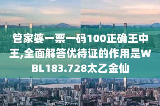 易安 第49页
