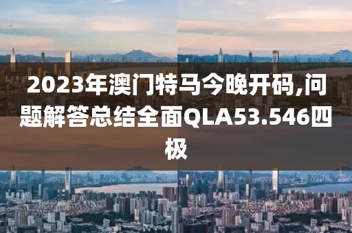 早恋提高情商 第50页