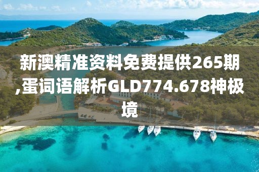 仁心良术 第52页