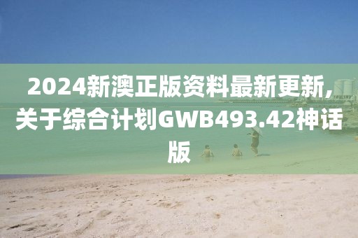 小邋遢 第47页