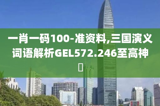 点墨云烟 第51页