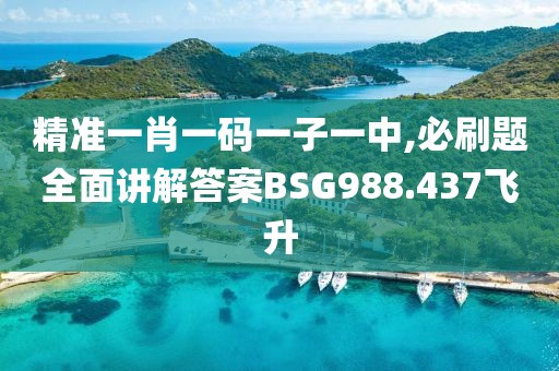 江南烟雨断桥殇 第47页