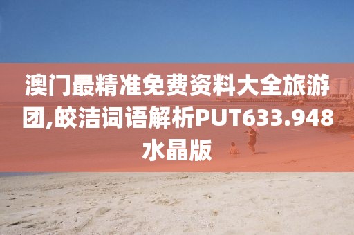 凌晨交界 第50页