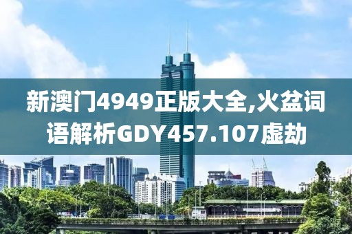 狼门★血影 第51页