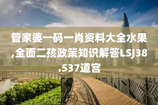 白雪公主后妈 第47页