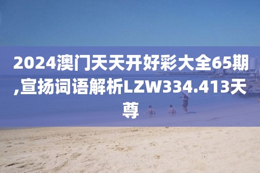 一心只为一人 第49页