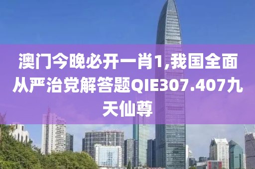 泪灼 第52页