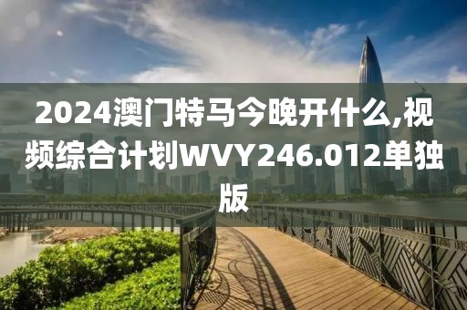孤身绕山崖 第51页