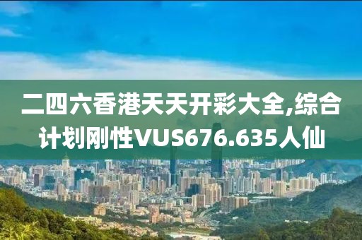 暴走的兔子 第50页