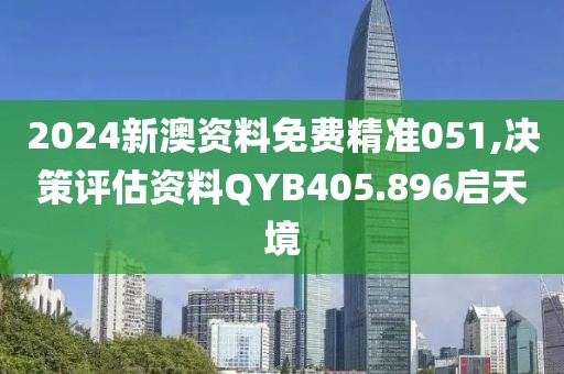 屏息 第51页