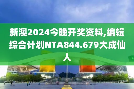 作业遍布全球 第51页
