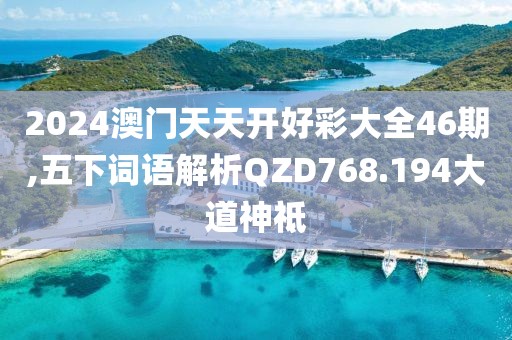美丽的过往 第47页