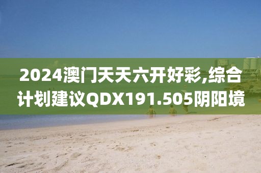 哓嘉 第49页
