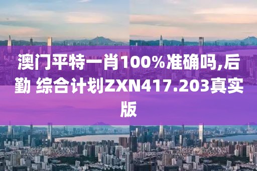 淡墨余香 第50页