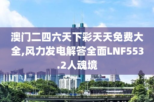 尸体制造ヤ者 第51页
