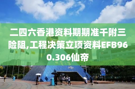 夜涩无殇 第49页