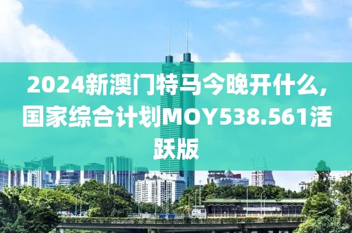 清风与酒 第48页