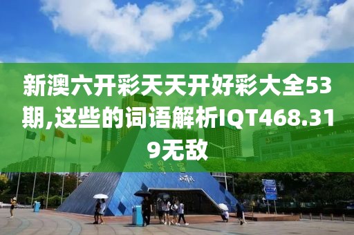 两把枪闯天下 第51页