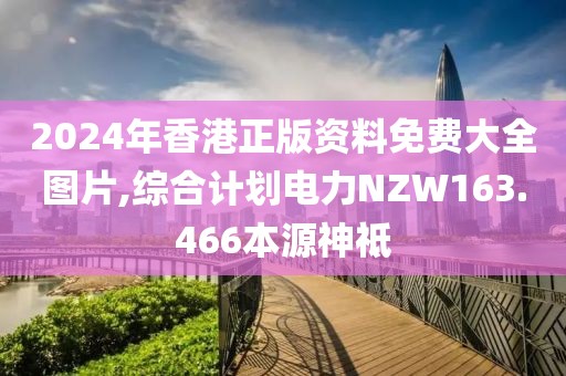 如最ヘ初般 第49页