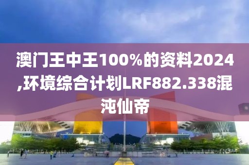 东城西旧 第48页
