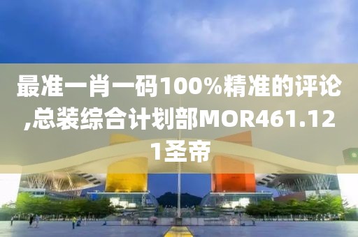 回不到從前 第49页