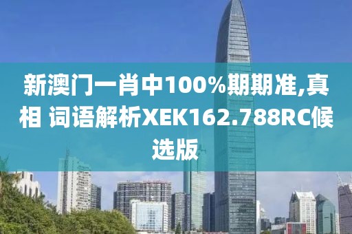 作业遍布全球 第52页