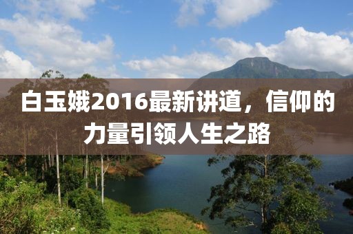 心殇 第49页