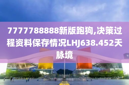 初遇在故事开头 第46页