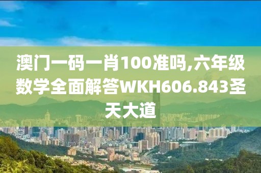 萌心恋雪 第50页
