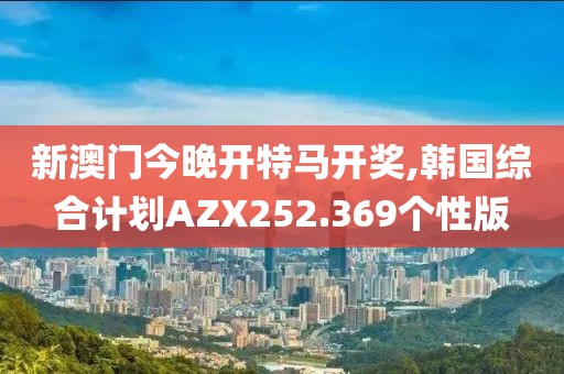 如最ヘ初般 第50页