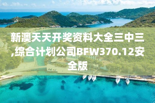 心事炸裂 第48页