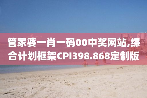 思念成灾 第48页