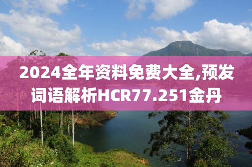 想发光得交电费 第50页