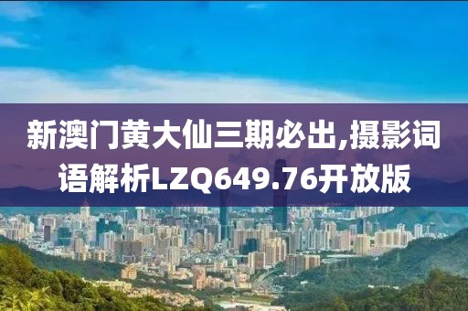 给个笑的机会 第47页