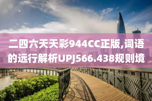 森久 第45页