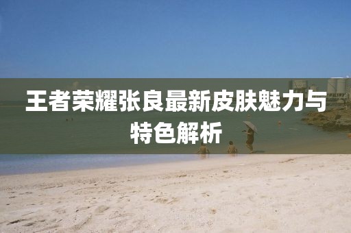 悲喜病人 第50页