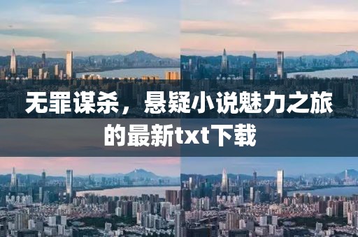 梦想天空分外蓝 第48页