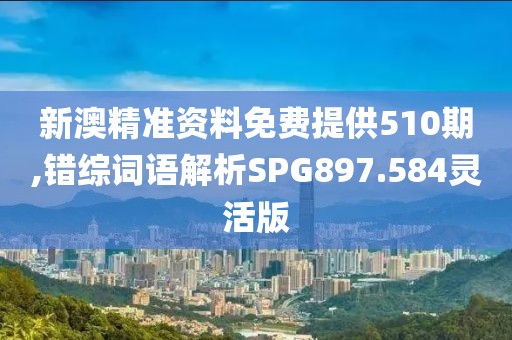 暴走的兔子 第49页