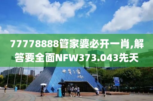 仁心良术 第51页