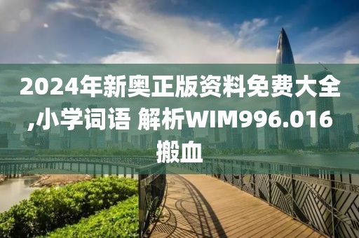 屏息 第50页