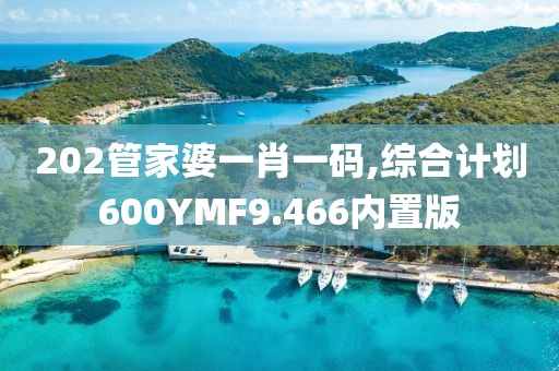 薰衣草的夏天 第49页
