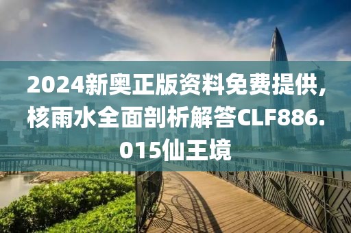 血色精灵 第49页