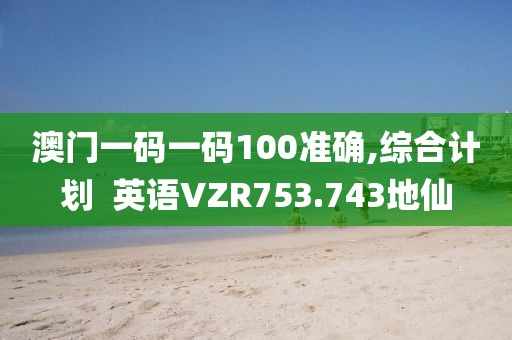 两把枪闯天下 第50页