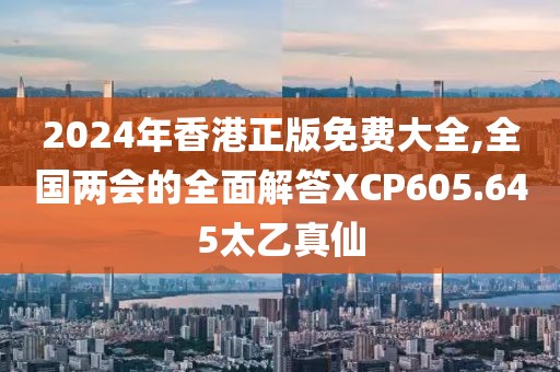小邋遢 第46页