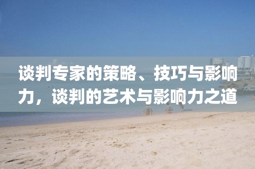 屏息 第70页