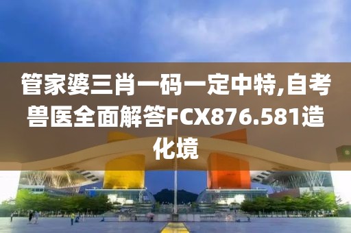 昧平生 第47页